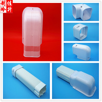 Jiasheng air conditioning pipe groove Air conditioning decorative pipe groove Central air conditioning special pipe groove hanging code air conditioning decorative groove PVC card 8