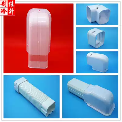 Jiaseng air conditioning pipe slot air conditioning decoration pipe groove central air conditioning special pipe groove hanging code air conditioning decoration groove PVC Card 8