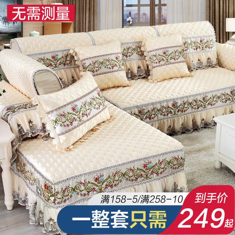 Sofa cushion all season universal backrest towels cover cloth Nordic anti-slip sofa cover full bag universal cover seat cushion cushion