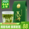 Товары от 汪满田茶叶旗舰店