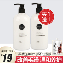 Conditioner Repair dryness Improve frizz Hair care Supple smooth fragrance Long-lasting hair mask Steam-free women