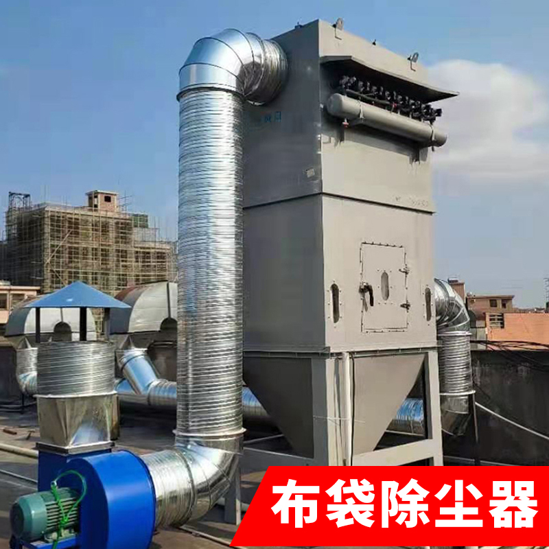 Nationwide Installation of Central Dust Removal Pulse Bag Dust Collectors, Single-Machine Industrial Workshop Dust Bag Recovery and Collection Equipment Nationwide Installation of Central Dust Removal Pulse Bag Dust Collectors, Single-Machine Industrial Workshop Dust Bag Recovery and Collection Equipment