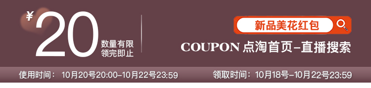 红包关联