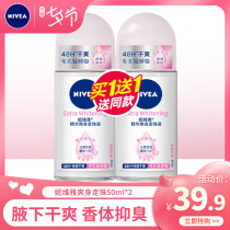 Nivea bead liquid anti-sweat Dew female mens fragrance perfume under the armpit long-lasting light ball to sweat the deodorant