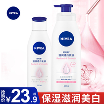 Nivea body cream moisturizing for both men and women.