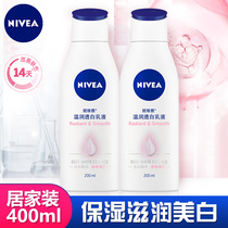 Nivea body lotion moisturizing moisturizing and fragrant body lasting white fruit acid lasting fragrance student party girl