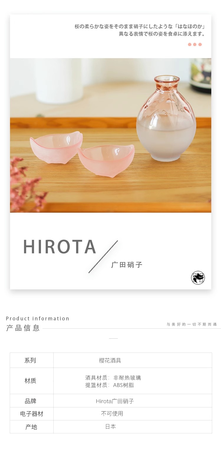 商品详情图