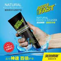 Hand-wash cream de-greasing paint-free scrub hands 350ml Otefas Super hand-wash cream