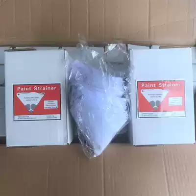 Paper funnel Japanese disposable paper funnel paint filter screen Funnel car painting painting 100 mesh 160g paper