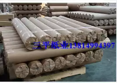 Factory direct 2021 New kg CAD drawing cutting paper model paper mark paper 18 m roll