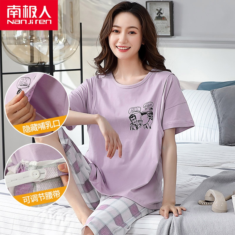 Pure Cotton Pregnant Woman Sleepwear Woman Summer Short Sleeve Lactation Lunar Subsuit Thin Maternal Breastfeeding Postnatal Suction Pregnancy Suit