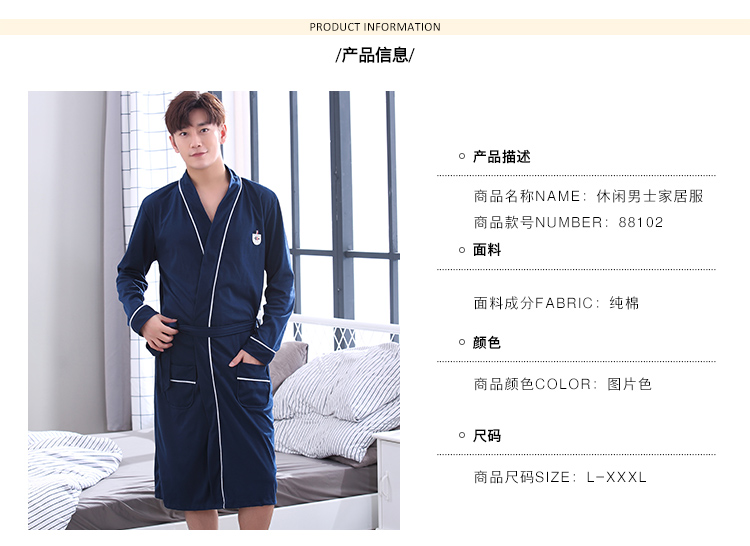 Áo ngủ nam mùa xuân và mùa thu cotton dài tay áo ngủ Bộ đồ ngủ mùa thu Áo choàng dài cotton Kích thước lớn Áo tắm mỏng Couple áo ngủ mùa hè 