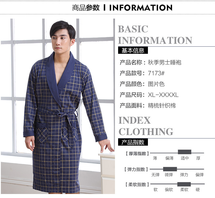 Áo choàng mùa thu và mùa đông thanh niên nam trung niên áo ngủ dài tay áo choàng dài mùa xuân và mùa thu cotton đồ ngủ cotton dịch vụ nhà đồ ngủ cặp