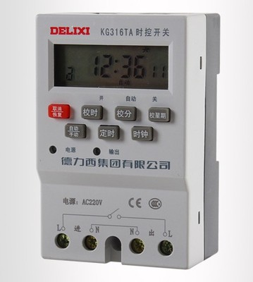 Deresi KG316TA Mini time control switch time-lapse relay several points off automatic power cut