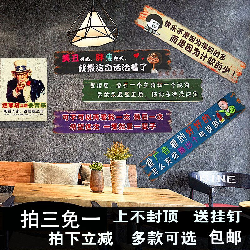 Industrial style retro creative wood painting dining room cafe wall decoration clothing store milk tea shop wall pendant