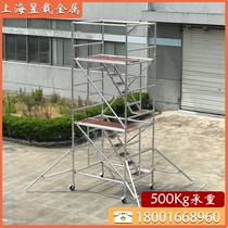 Aluminum alloy pulley mobile scaffolding factory direct sales building decoration ladder lifting platform portable quick installation