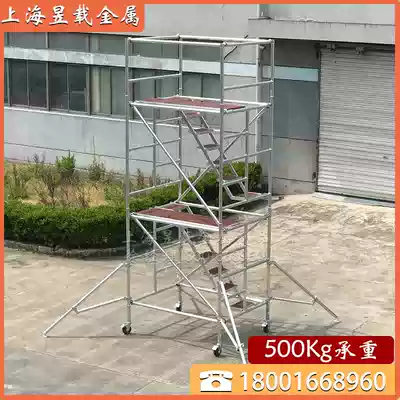 Aluminum alloy pulley mobile scaffolding factory direct sales building decoration ladder lifting platform portable quick installation