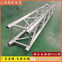 Aluminum alloy latch frame stage auto show lighting wedding gantry aluminum plate custom shaped arch truss