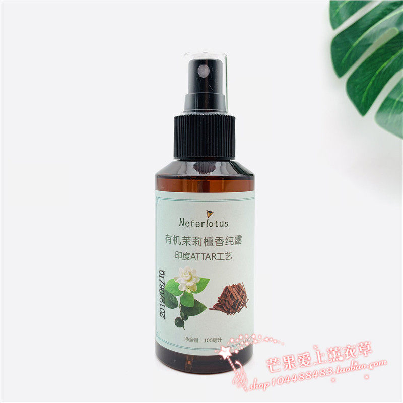 Fangwood Meadows ATTAAR Jasmine Honolulu pure dew 100ml