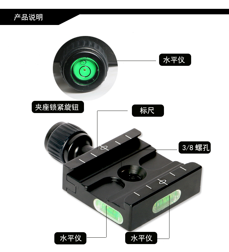Kẹp phổ quát nhanh chóng camera tấm phát hành SLR chân tấm đầu tấm mở rộng phát hành nhanh chóng chuyển đổi nhanh chóng phổ biến của các cơ sở - Phụ kiện máy ảnh DSLR / đơn mua tripod