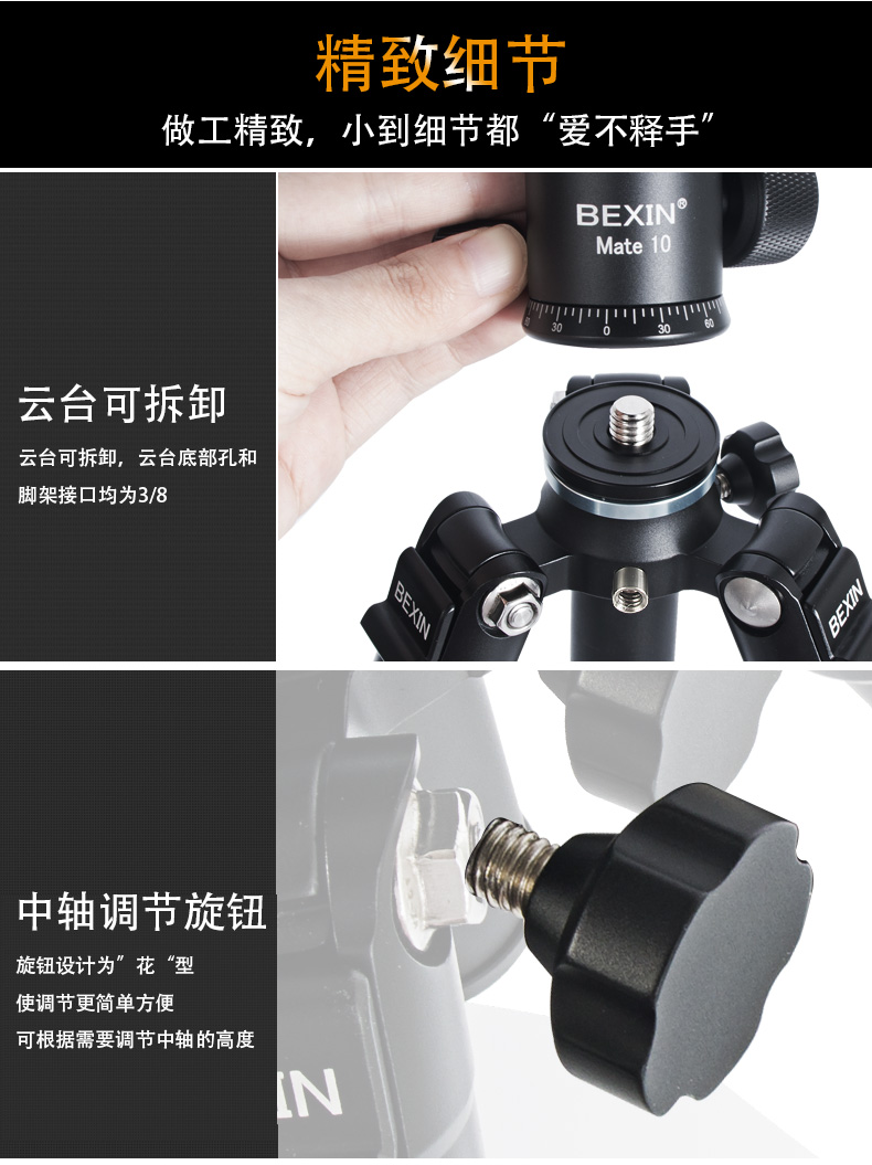 Micro máy ảnh DSLR điện thoại di động chụp ảnh macro máy ảnh giữ ánh sáng máy tính để bàn di động mini chân máy - Phụ kiện máy ảnh DSLR / đơn chân máy ảnh benro t880ex