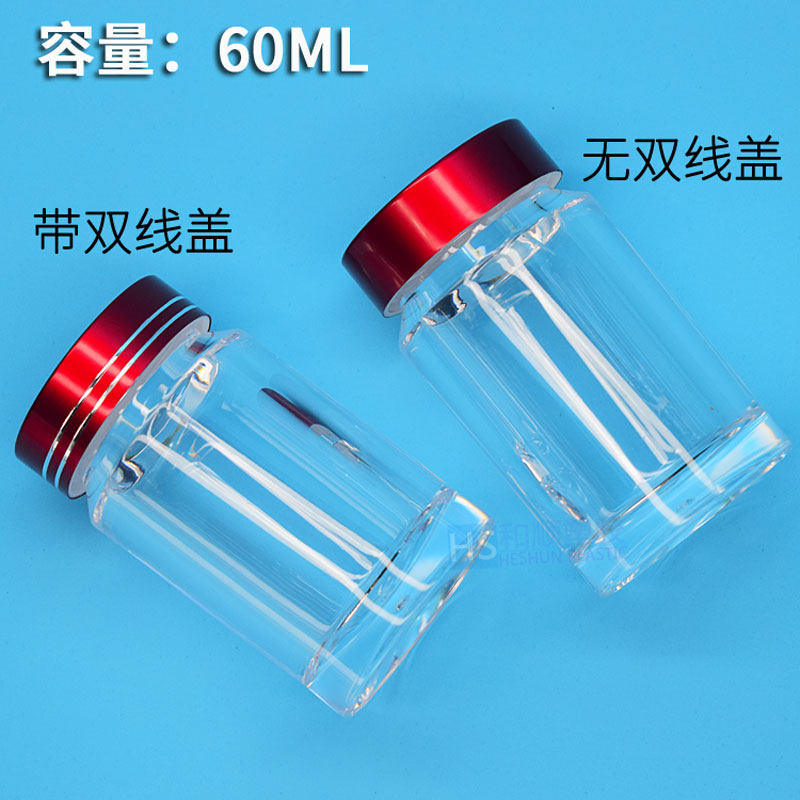 60ML medicine bottle empty bottle sealed sub-package medicine bottle portable high-end acrylic plastic capsule small medicine bottle jar