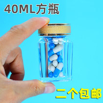 40ml small medicine bottle acrylic transparent split charging bottle upscale health product capsule packaging bottle empty bottle 20 grain 30 grain