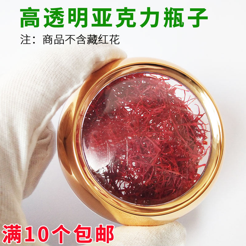 Red Flowers Box Spacetime Capsule packed box Gift Box Acrylic Medicine Bottle plastic boxed vial Vial Packaging Bottle