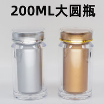 200ml medicine bottle upscale sealing pill to separate bottle capsule Capsule American Black Medlar dendrobium Dendrobium Packaging Bottle