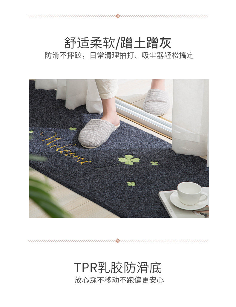 茵花 入门吸水防滑地垫 图5