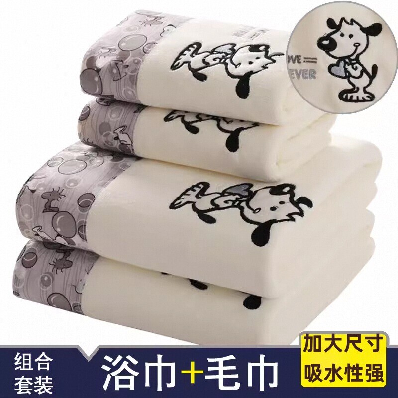 Towels and Bath Towels for Men and Women, Adults, More Absorbent Than Pure Cotton, Quick-Drying, Popular Oversized Size, Quick-Drying, Lint-Free, Household Three-Piece Set