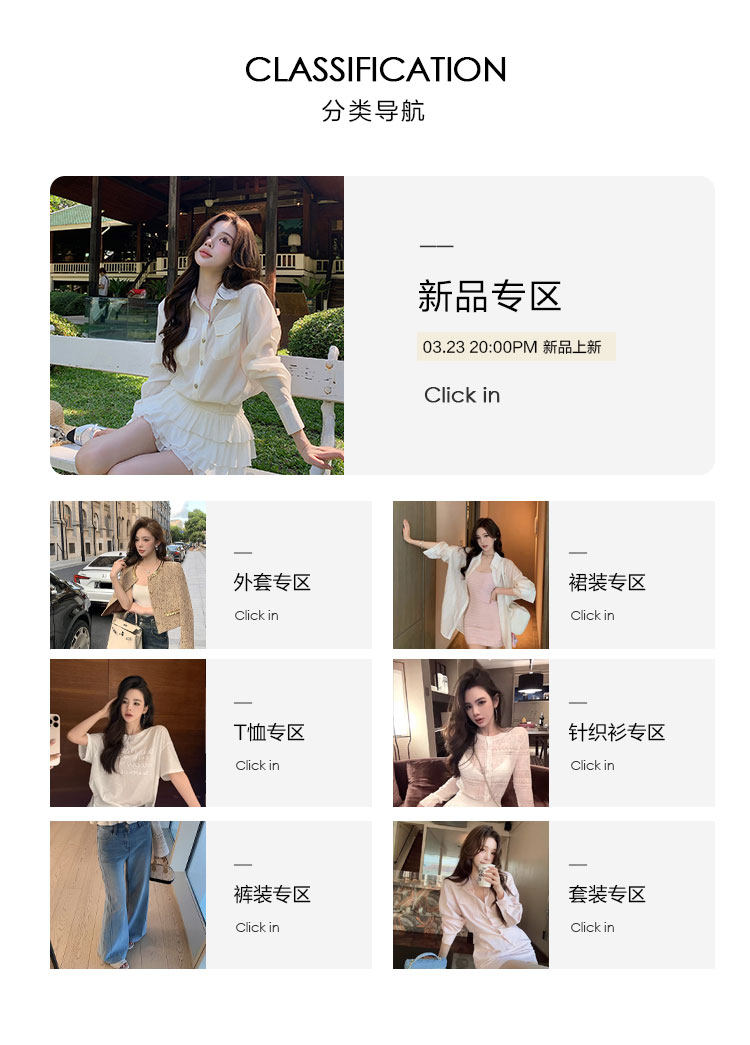 Подробная навигация по категориям страниц