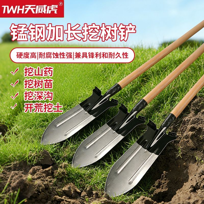 Tianwei Tiger Manganese Steel Hardened Tree-Digging Shovel, Extended and Thickened, All-Steel Long Pointed Shovel for Digging Potatoes, Digging Trenches, and Digging Soil Tianwei Tiger Manganese Steel Hardened Tree-Digging Shovel, Extended and Thickened, All-Steel Long Pointed Shovel for Digging Potatoes, Digging Trenches, and Digging Soil