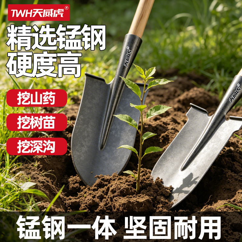 Tianwei Tiger Manganese Steel Hardened Tree-Digging Shovel, Extended and Thickened, All-Steel Long Pointed Shovel for Digging Potatoes, Digging Trenches, and Digging Soil Tianwei Tiger Manganese Steel Hardened Tree-Digging Shovel, Extended and Thickened, All-Steel Long Pointed Shovel for Digging Potatoes, Digging Trenches, and Digging Soil