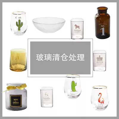 Glass juice cup Milk Cup clearance treatment area clearance