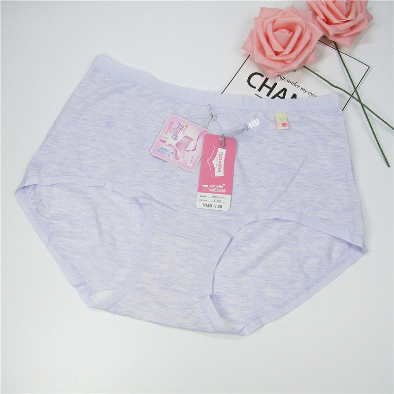 4 miễn phí vận chuyển 2017 màu mới lĩnh vực đồ lót đích thực nữ modal eo cao cotton không có dấu vết boyshort mỏng quần lót nữ sinh