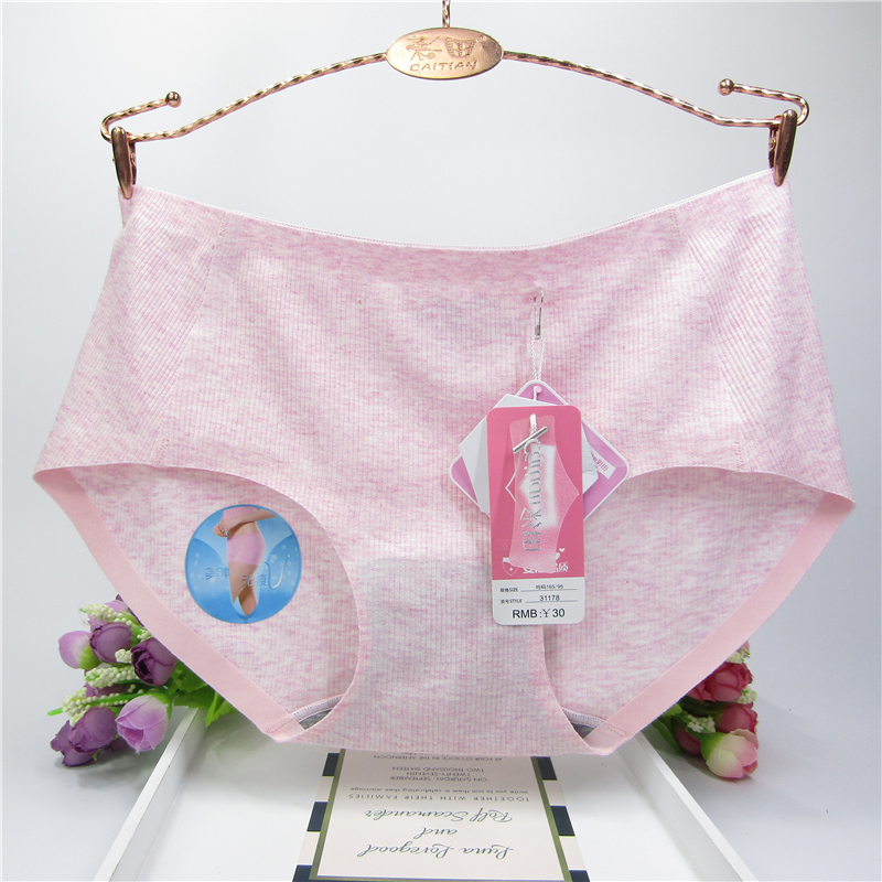 Caiti đích thực đồ lót giữa eo nữ phương thức sợi bông căng một mảnh liền mạch thoải mái tóm tắt mùa hè quần chip nam