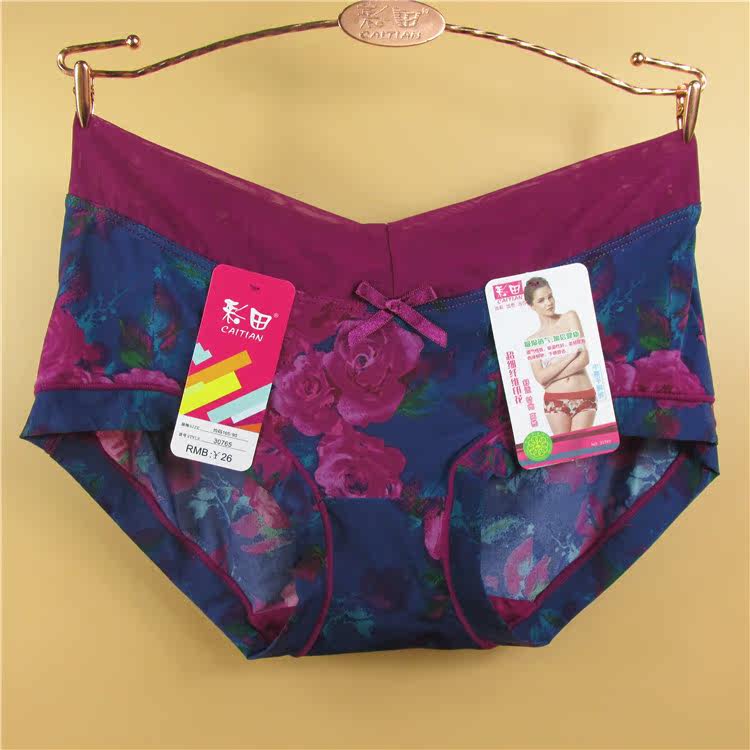 Slip jeunesse doux en nylon - Ref 642458 Image 13