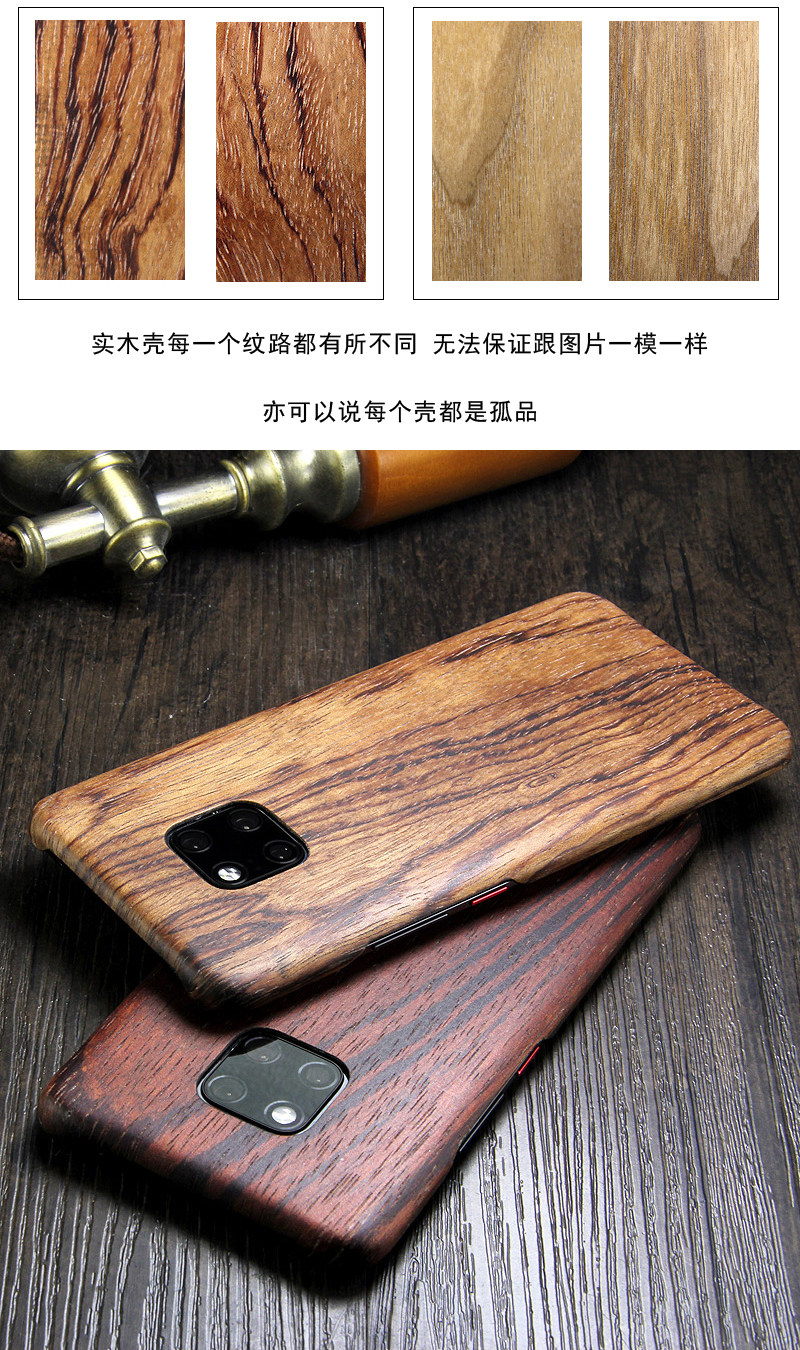 SHOWKOO Kevlar Natural Wood Ultra Slim Case Cover for Huawei Mate 20 Pro & Huawei Mate 20