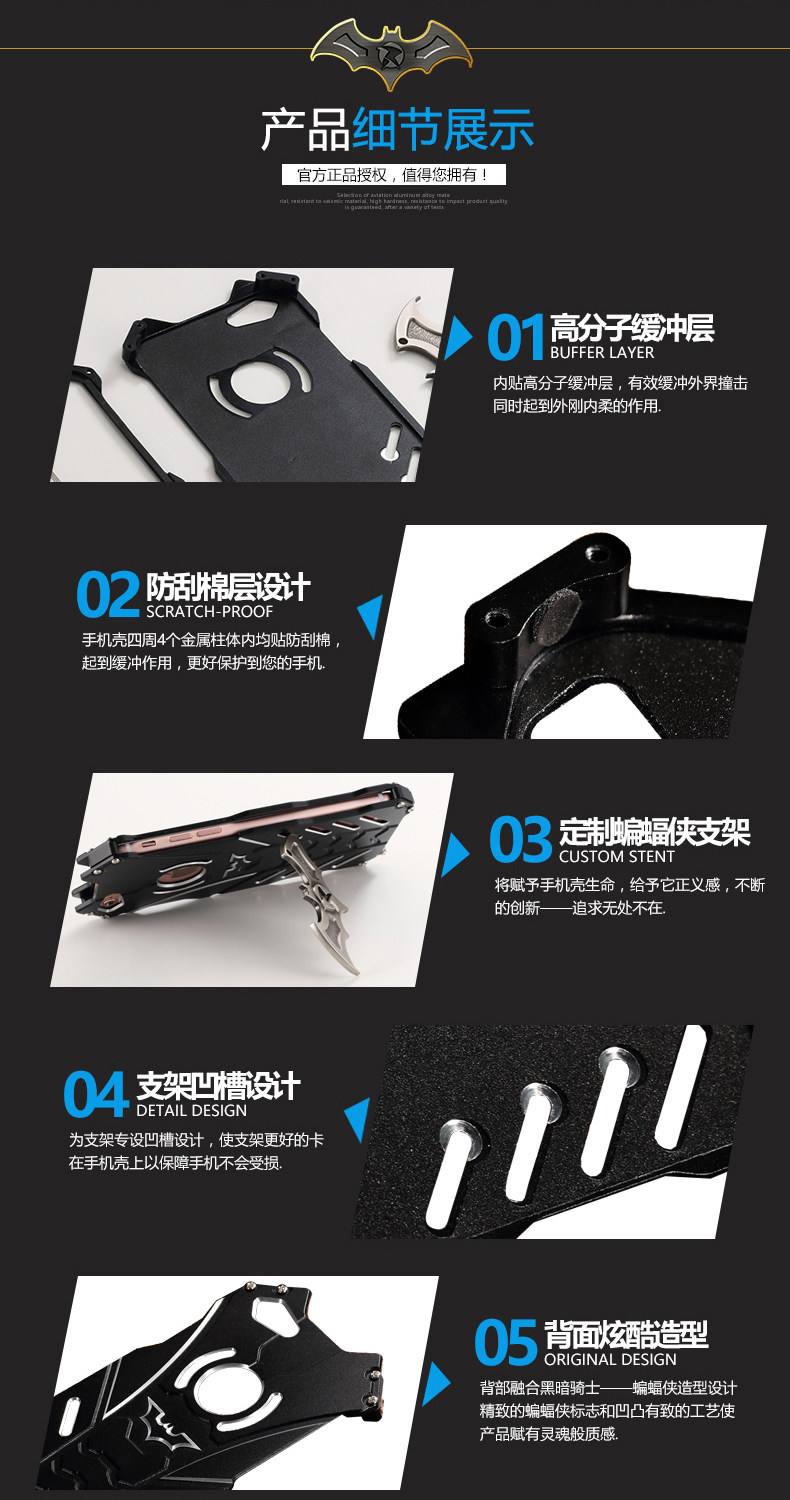R-Just Batman Shockproof Aluminum Shell Metal Case with Custom Batarang Stent for Huawei P20 & Huawei P20 Pro & Huawei P20 Lite & Huawei nova 3e