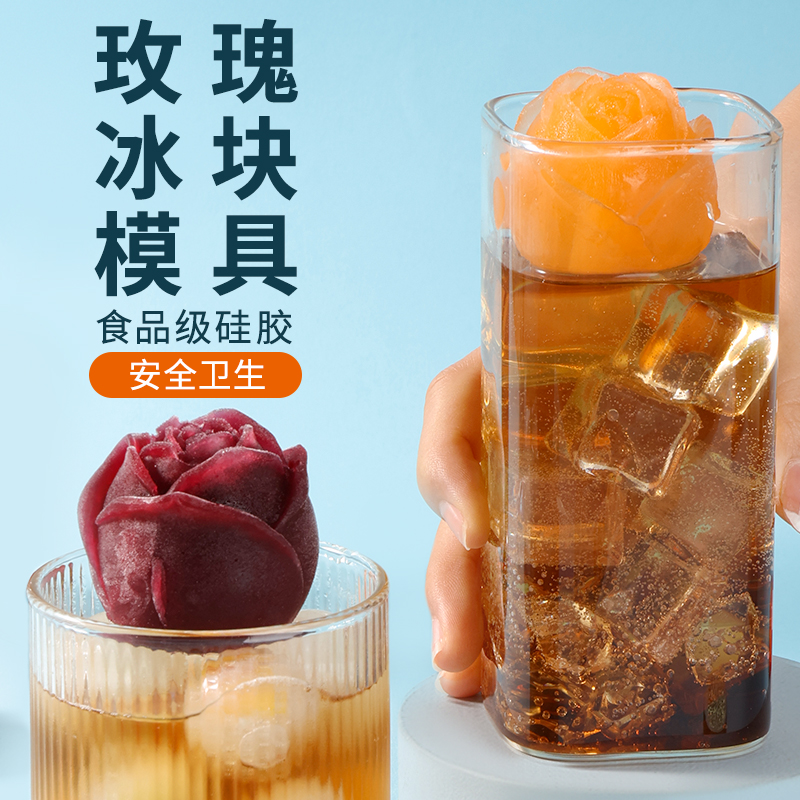 Net Red Rose Flower Ice Cubes ice-grade Silicone Rose Fridge Frozen Ice Cubes to make Icemaker Ice-making Box