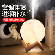 Moon humidifier Mini small home silent bedroom dormitory student office desktop air conditioning room air moisturizing spray aromatherapy essential oil night light creative cute girl gift