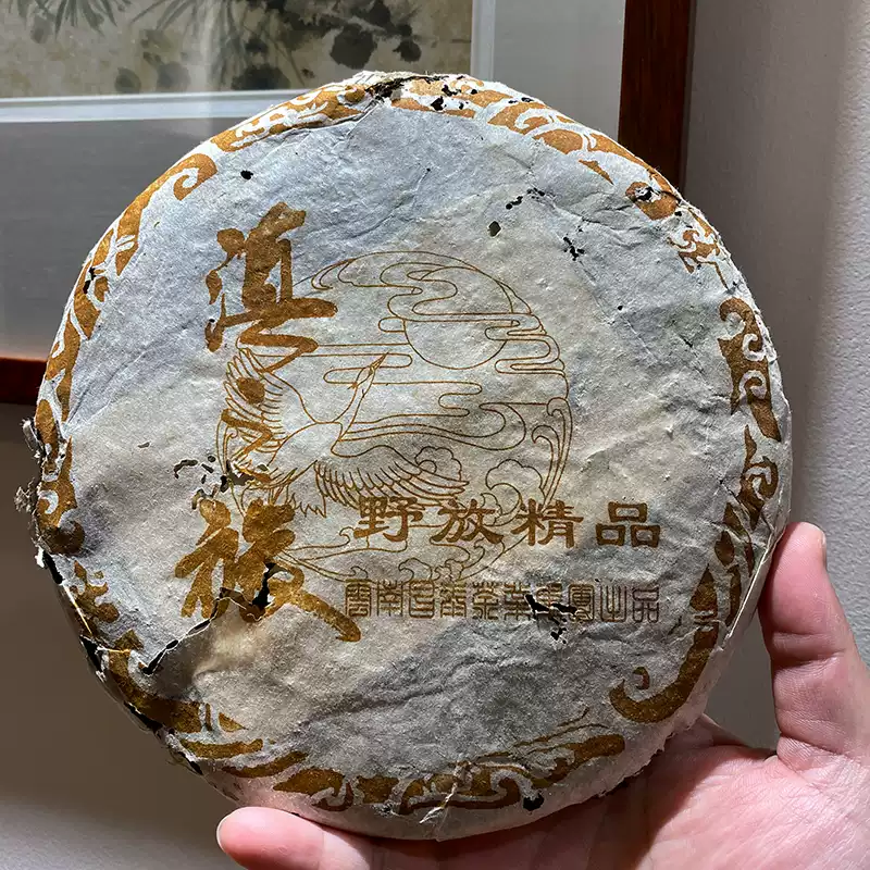 雲南普洱茶生茶2005年昌泰易昌號滇之旅易武野放石昆牧定製400g餅-淘寶