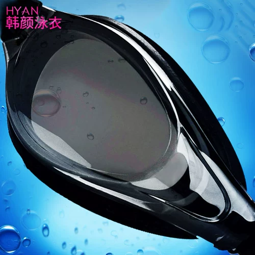 Водонепроницаемые очки для плавания без запотевания стекол подходит для мужчин и женщин, детский плавательный аксессуар