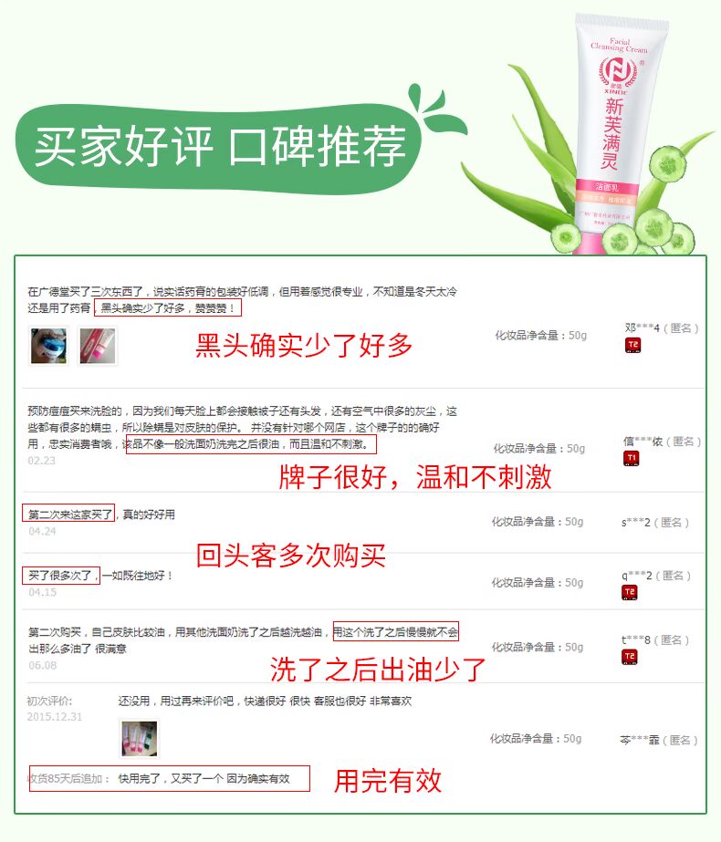 Guangdetang Xinfu Man Ling Jie Noodle 3 Pack Không tạo bọt Hydrating Smooth Cucumber Cleanser Làm dịu ẩm sữa rửa mặt tốt cho da dầu mụn