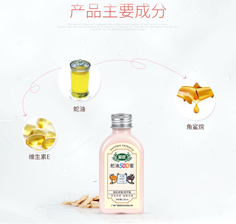 Dầu dưỡng da dành cho da nhờn của hãng Guangdetang Love SOD Honey 120ml dưỡng ẩm cho cơ thể hàng ngày Chăm sóc tay và chân chống nứt nẻ sữa tắm trắng da toàn thân