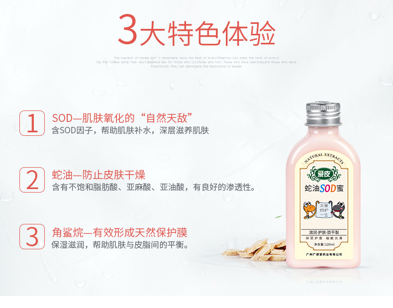 Dầu dưỡng da dành cho da nhờn của hãng Guangdetang Love SOD Honey 120ml dưỡng ẩm cho cơ thể hàng ngày Chăm sóc tay và chân chống nứt nẻ sữa tắm trắng da toàn thân