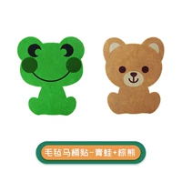 Фетровые наклейки на ведро-фрог+будый медведь