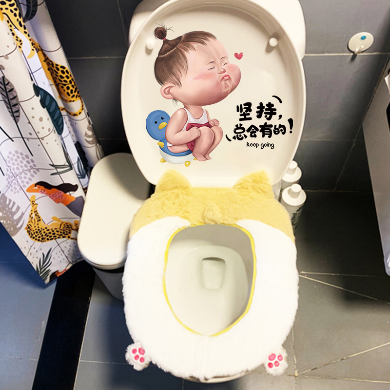 Inspirational cute funny toilet lid sticker creative decoration paste full set of toilet toilet stickers