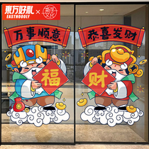 Moving to a warm home decoration window stickers living room sliding door stickers glass stickers moving to a new home static electricity